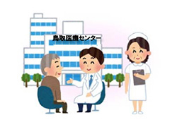 診療イメージ