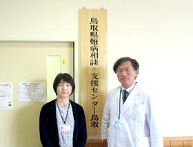 センター長と難病相談員の写真